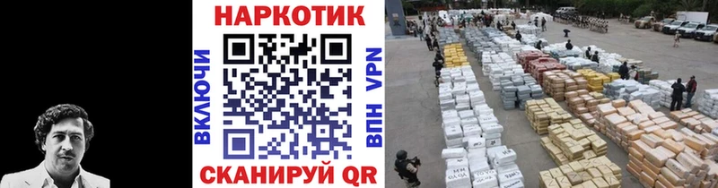 Как найти закладки Озёры ГАШ  МАРИХУАНА  COCAIN  NBOMe  МЕФ  Альфа ПВП 