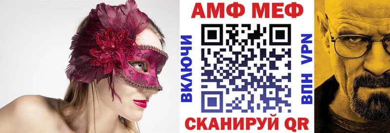 АМФЕТАМИН 98%  Озёры 
