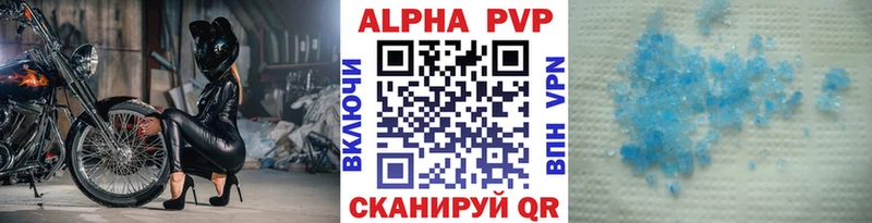 APVP Соль  нарко площадка наркотические препараты  Озёры 
