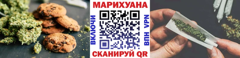 ссылка на мегу рабочий сайт  Озёры  Cannafood марихуана  купить  цена 