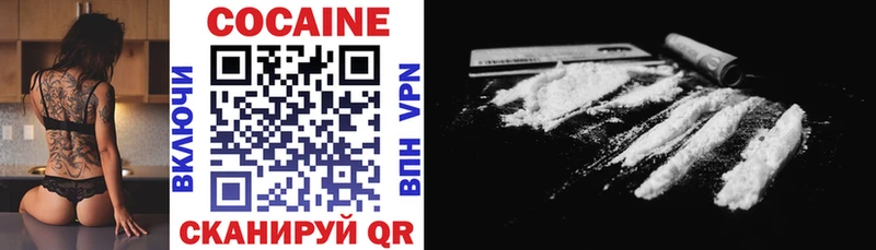 Cocaine Columbia MEGA онион Озёры