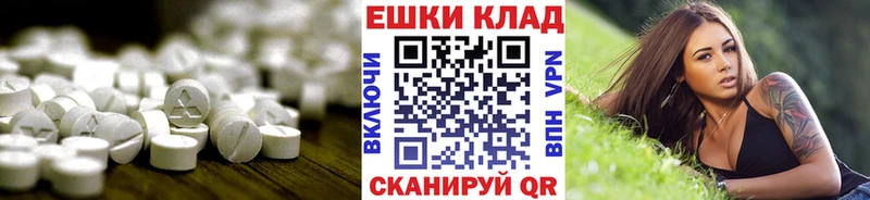 Экстази mix  Озёры 