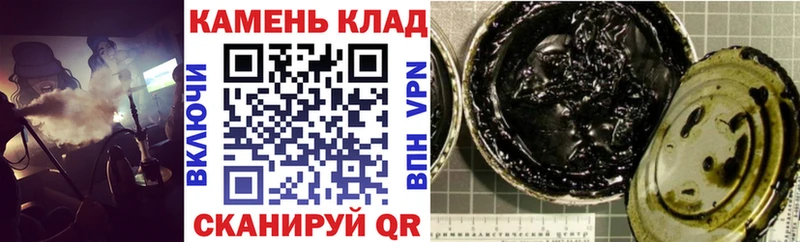 ГАШ Cannabis  что такое наркотик  кракен рабочий сайт  Озёры 