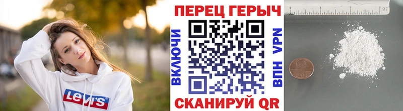 Героин гречка Озёры