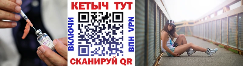 Кетамин ketamine  Озёры 