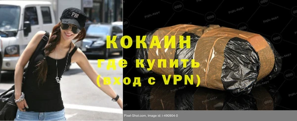 mdpv Аркадак