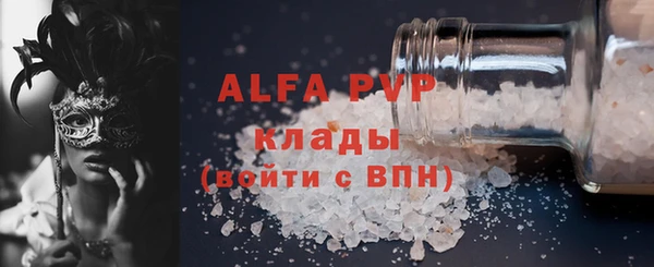 mdpv Аркадак