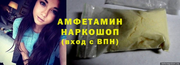 мет Армянск