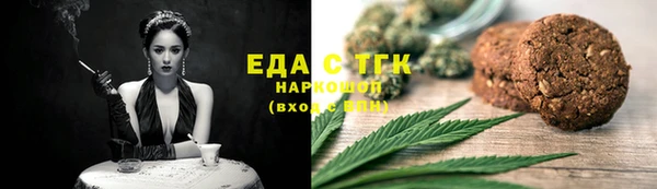 соль курить ск Арсеньев