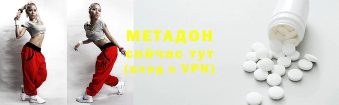 мет Армянск