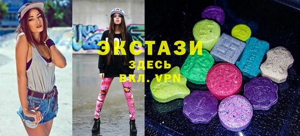 мет Армянск