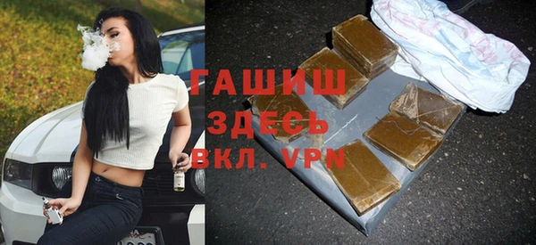 мет Армянск