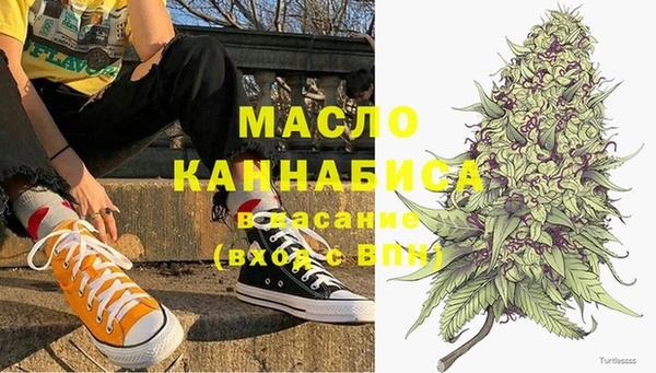 марки nbome Балабаново