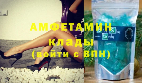 марки nbome Балабаново