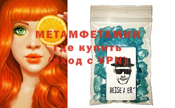 марки nbome Балабаново