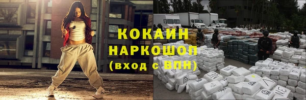 скорость Балахна