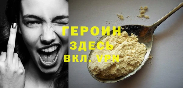 mdpv Аркадак