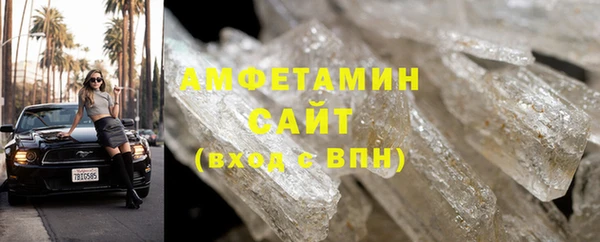 соль курить ск Арсеньев