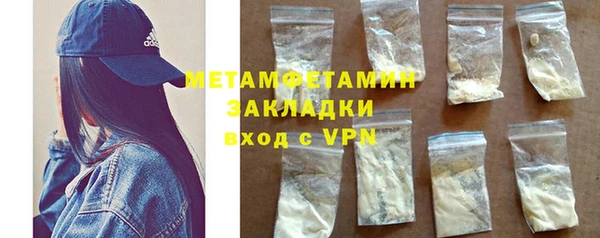 марки nbome Балабаново
