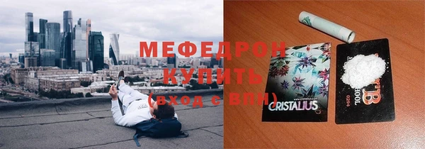 соль курить ск Арсеньев