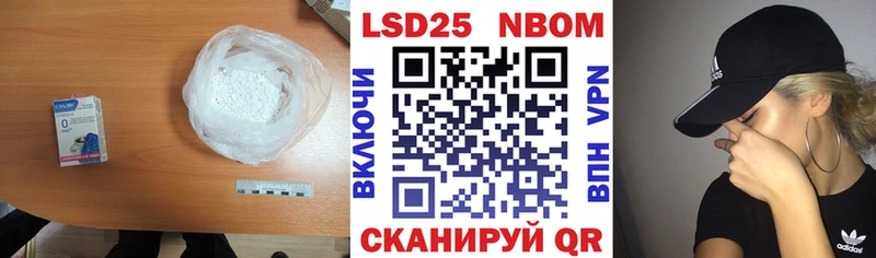 LSD-25 экстази ecstasy  OMG онион  Озёры 