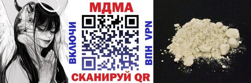 МДМА Molly продажа наркотиков Озёры