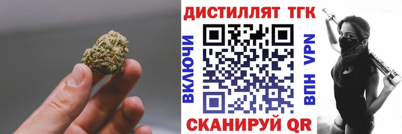 ТГК жижа  это как зайти  Озёры 