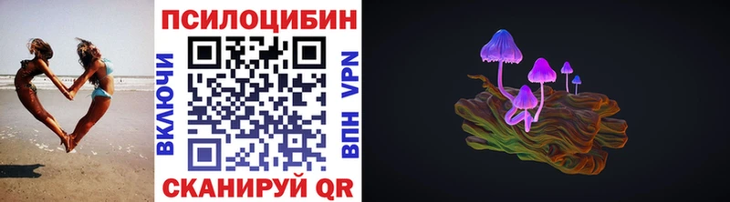 Галлюциногенные грибы мухоморы  мега как зайти  Озёры  где найти наркотики 